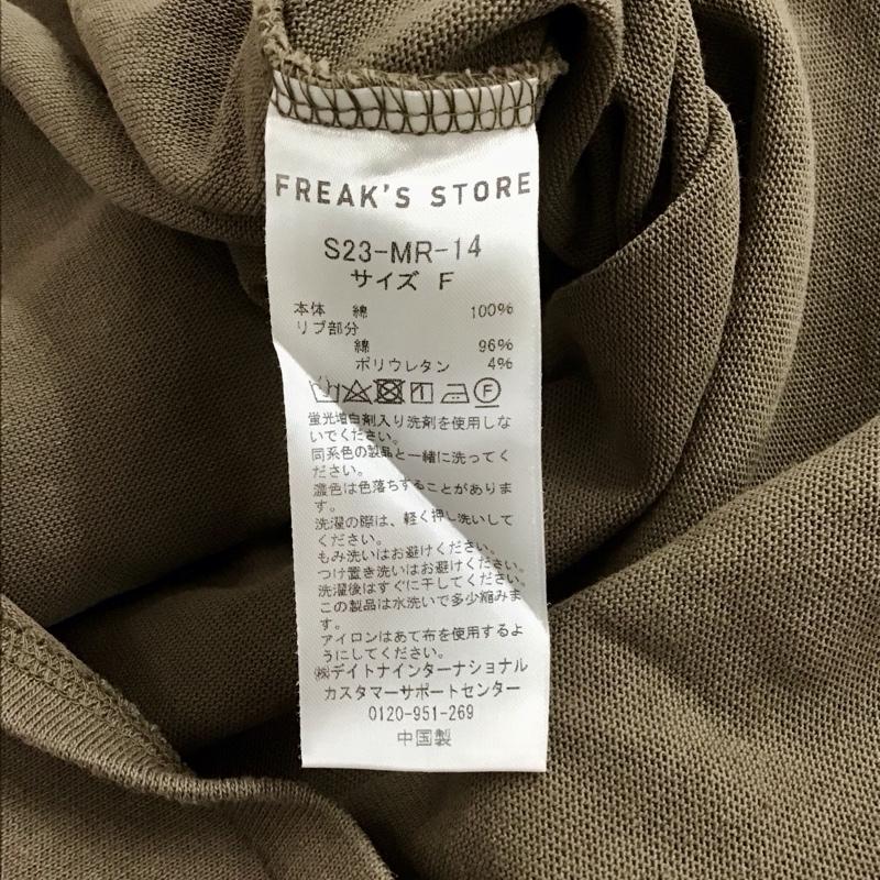 フリークスストア FREAK S STORE Tシャツ 半袖 半袖カットソー プリントTシャツ クルーネックカットソー FREE 無地 茶 / ブラウン / brown レディース USED 古着 中古 10153851