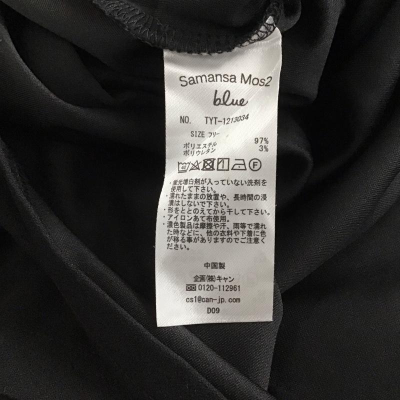 サマンサモスモスブルー Samansa Mos2 blue カットソー 長袖 長袖カットソー 無地カットソー クルーネック FREE 無地 黒 / ブラック / black レディース USED 古着 中古 10153869