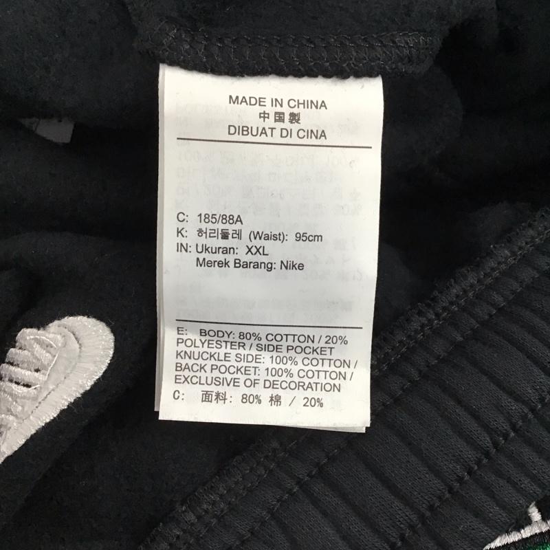 ナイキ NIKE パンツ ワークパンツ、ペインターパンツ fz0882-010 クラブカフジョガーパンツ スウェットパンツ XXL ロゴ、文字 黒 / ブラック / black メンズ USED 古着 中古 10153942