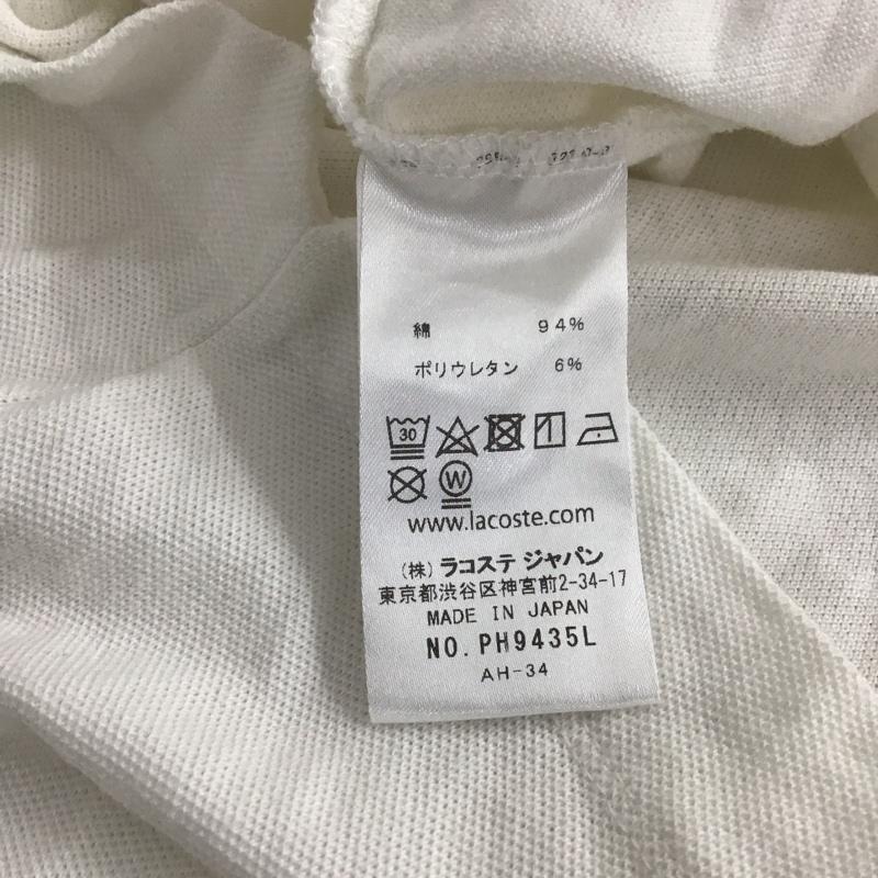 ラコステ LACOSTE ポロシャツ 長袖 長袖ポロシャツ 長袖カットソー カラーシャツ 4 ロゴ、文字 白 / ホワイト / white メンズ USED 古着 中古 10153992