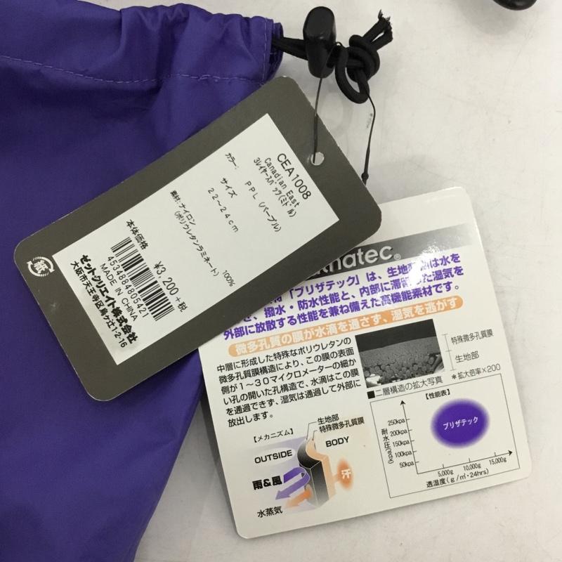 カナディアンイースト Canadian East ファッション小物 ファッション小物 スパッツ 登山用ロングスパッツ アウトドア ロゴ、文字 紫 / パープル / purple メンズ USED 古着 中古 10154080