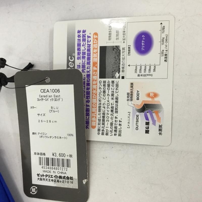 カナディアンイースト Canadian East ファッション小物 ファッション小物 スパッツ 登山用ロングスパッツ アウトドア ロゴ、文字 青 / ブルー / blue メンズ USED 古着 中古 10154088