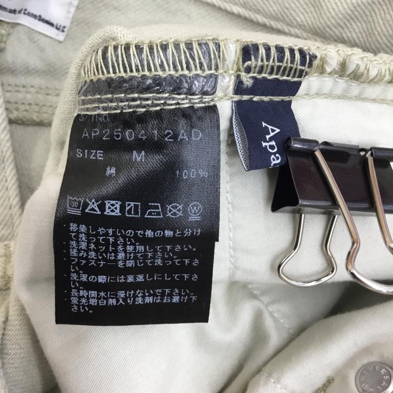 アパートバイローリーズ apart by lowrys スカート ロングスカート ボリュームデニムスカート M 無地 ベージュ / ベージュ / beige レディース USED 古着 中古 10154107