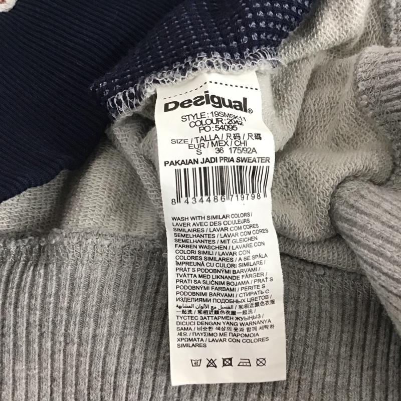 デシグアル Desigual パーカー 長袖 ジップアップパーカー 長袖パーカー カジュアルジャケット S ロゴ、文字 灰 / グレー / gray メンズ USED 古着 中古 10154439