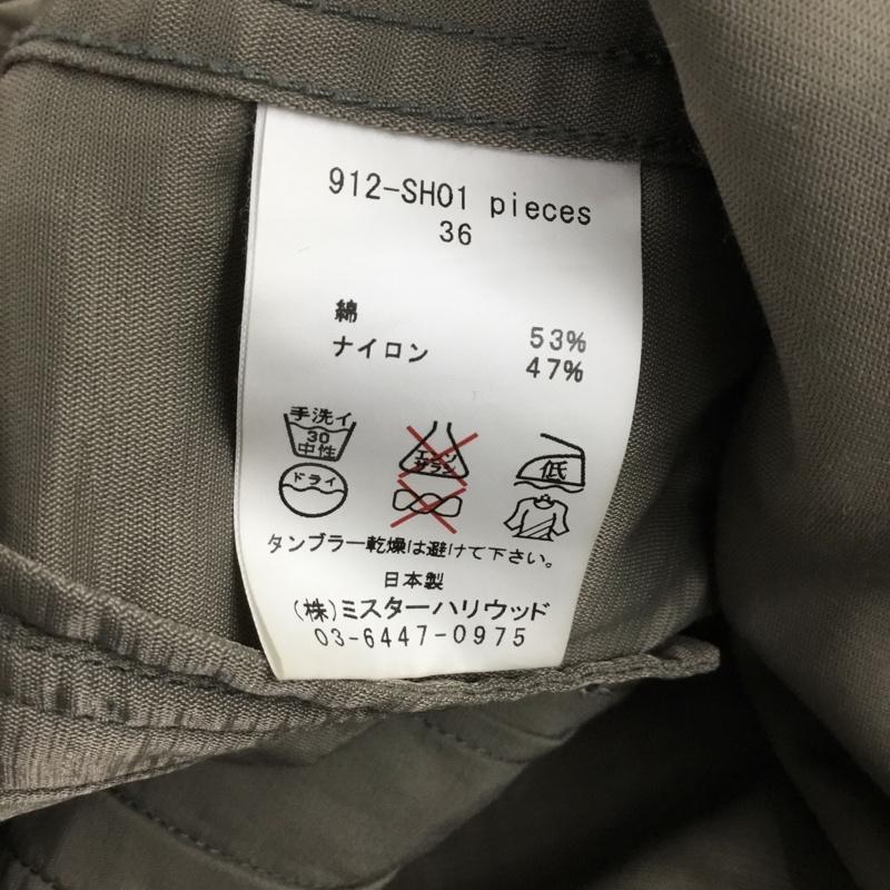 古着 USED ジャケット、上着 ジャケット、ブレザー ミリタリージャケット S 無地 マルチカラー / マルチカラー / multicolor メンズ USED 古着 中古 10154520