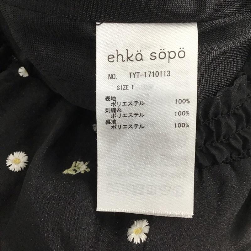 エヘカソポ ehka sopo カットソー 半袖 半袖カットソー プルオーバーシャツ FREE 刺繍 黒 / ブラック / black レディース USED 古着 中古 10154555