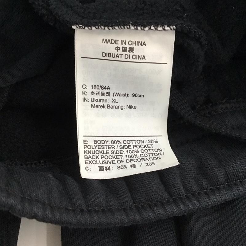 ナイキ NIKE パンツ ワークパンツ、ペインターパンツ bv2672-010 クラブFTジョガー スウェットパンツ XL ロゴ、文字 黒 / ブラック / black メンズ USED 古着 中古 10154588