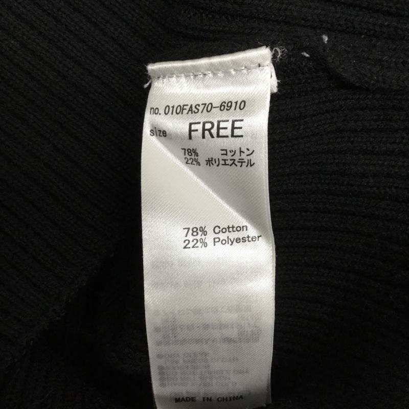 マウジー MOUSSY ニット、セーター 長袖 010FAS70-6910 VN BALOON SLEEVE RIB TOP FREE 無地 黒 / ブラック / black レディース USED 古着 中古 10154855