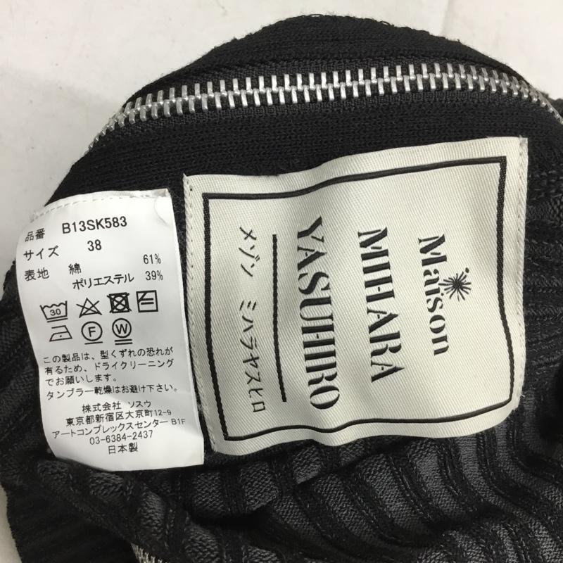 メゾンミハラヤスヒロ Maison MIHARA YASUHIRO スカート ロングスカート B13SK583 GONNA MIDI IN COSTINA ジップデザインリブスカート 38 無地 黒 / ブラック / black レディース USED 古着 中古 10154938