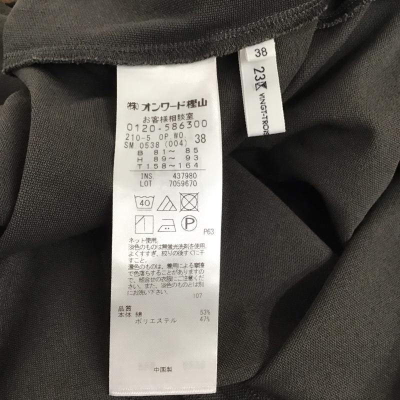 ニジュウサンク 23区 ワンピース ロングスカート ノースリーブ 38 無地 ダークブラウン / ダークブラウン / レディース USED 古着 中古 10154939