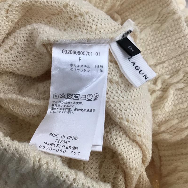 ラグナムーン LAGUNAMOON セットアップ セットアップ 切替プルオーバー ニットスカート FREE アイボリー / アイボリー / レディース USED 古着 中古 10155010
