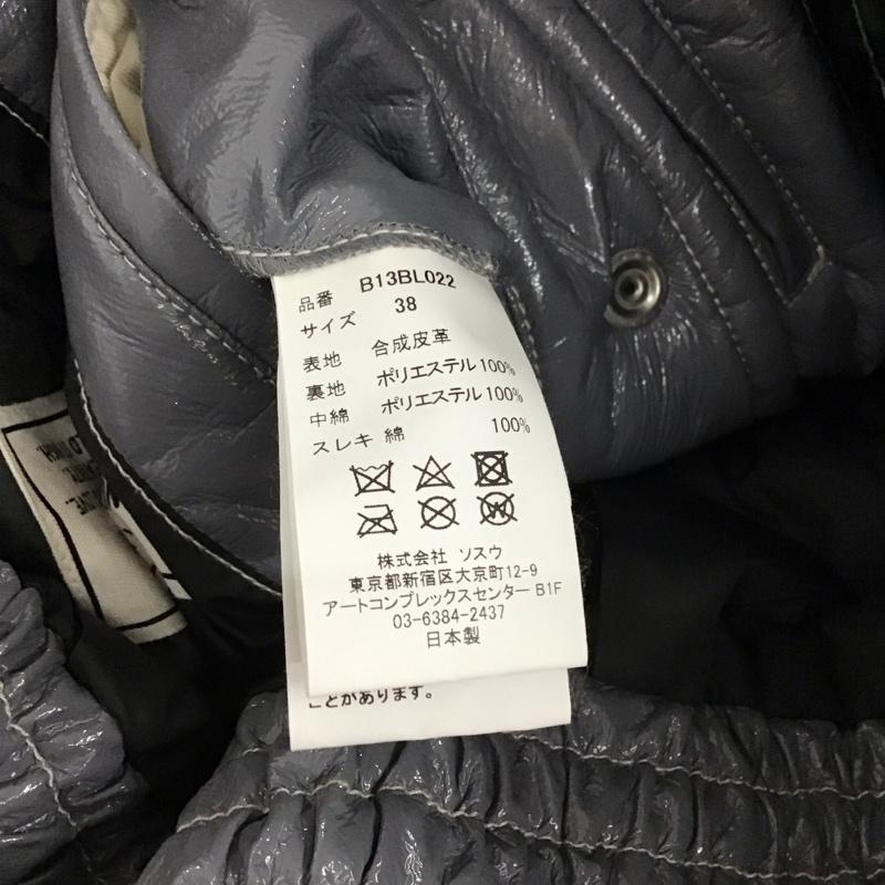 メゾンミハラヤスヒロ Maison MIHARA YASUHIRO ジャケット、上着 ジャンパー、ブルゾン B13BL022 Enamel Puffer Jacket エナメル パファージャケット 38 無地 灰 / グレー / gray レディース USED 古着 中古 10155098