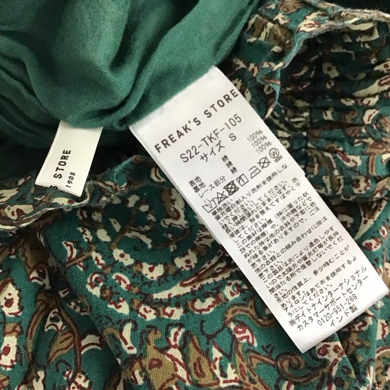 フリークスストア FREAK S STORE パンツ スラックス S22-TKF-105 S 総柄 マルチカラー / マルチカラー / multicolor レディース USED 古着 中古 10155238