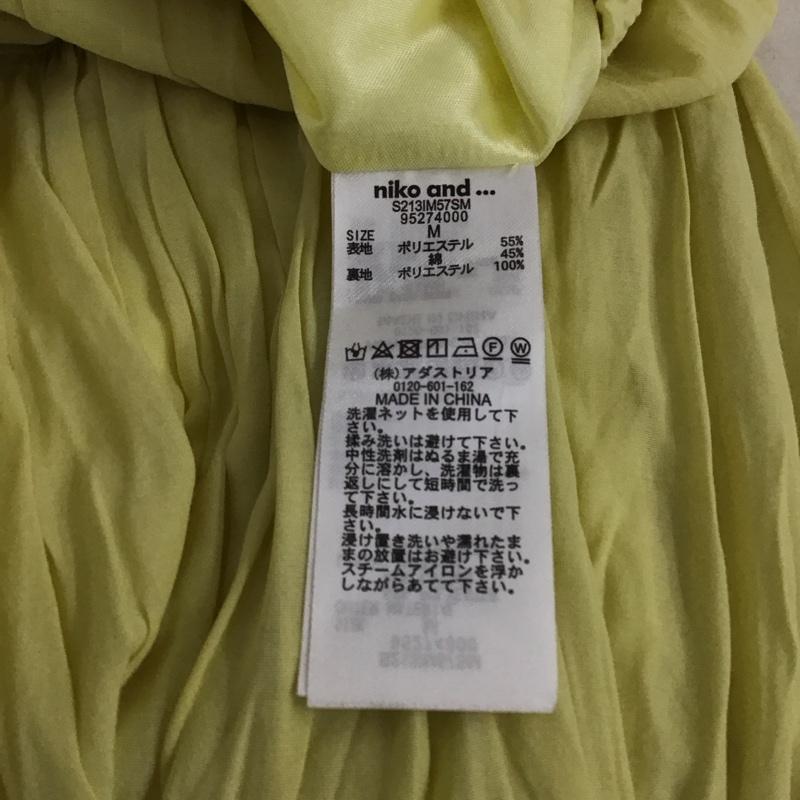 ニコアンド niko and... スカート ロングスカート シャンブレーワッシャーSK タグ付 M 無地 黄 / イエロー / yellow レディース USED 古着 中古 10155244