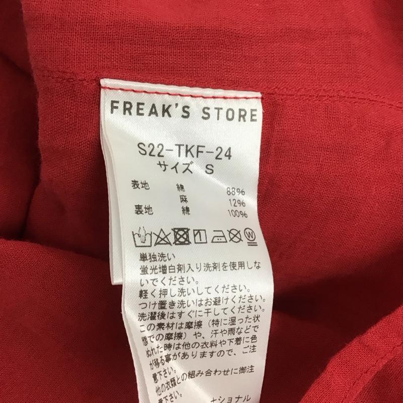 フリークスストア FREAK S STORE スカート ロングスカート S22-TKF-24 S 無地 赤 / レッド / red レディース USED 古着 中古 10155248