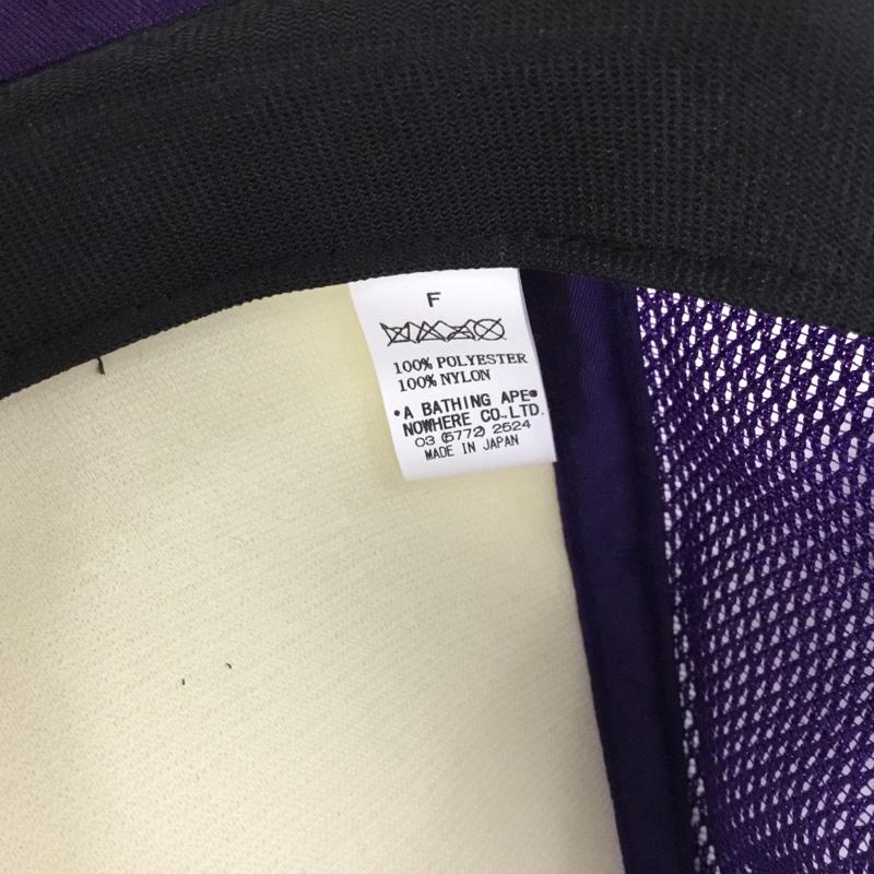 アベイシングエイプ A BATHING APE 帽子 キャップ KISS ロゴ メッシュキャップ ラインストーン FREE ロゴ、文字 紫 / パープル / purple メンズ USED 古着 中古 10155278