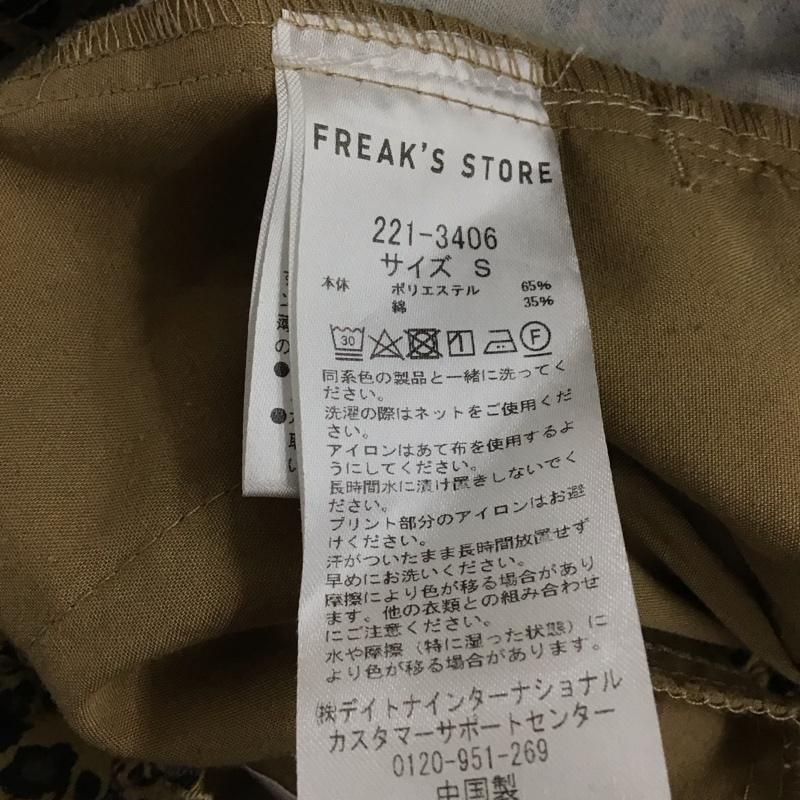 フリークスストア FREAK S STORE パンツ ワークパンツ、ペインターパンツ ワイドパンツ カジュアルパンツ ワークパンツ S ヒョウ柄・レオパード柄 マルチカラー / マルチカラー / multicolor メンズ USED 古着 中古 10155344