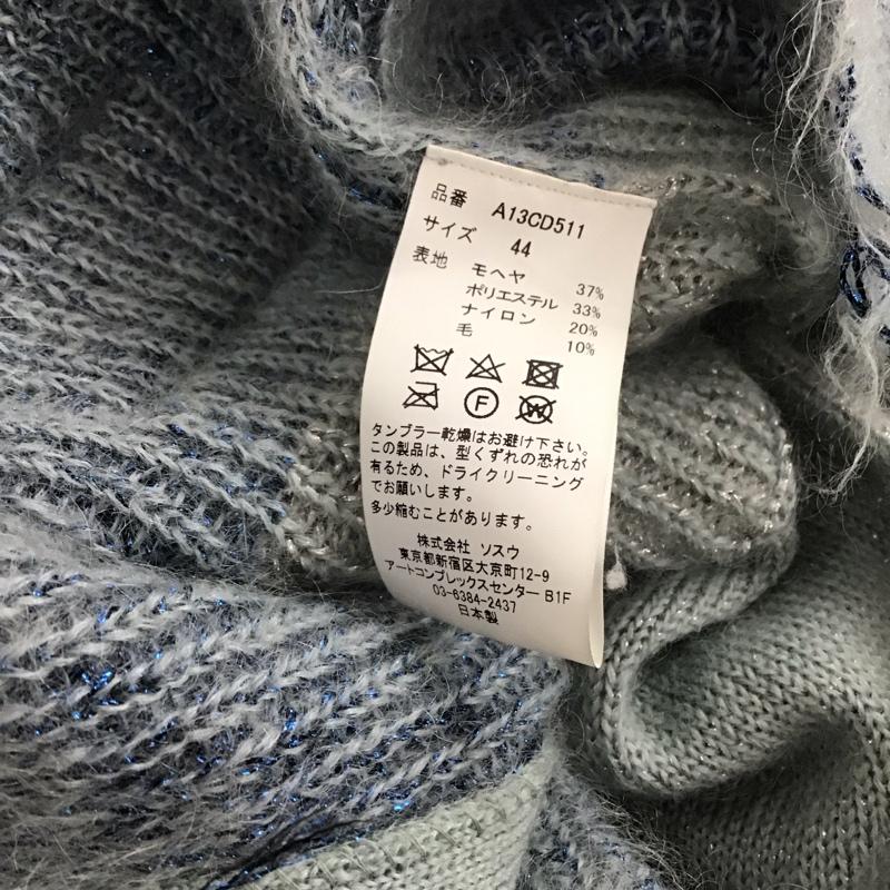 メゾンミハラヤスヒロ Maison MIHARA YASUHIRO カーディガン 長袖 a13cd511 長袖ニットカーディガン 前ボタン ニットカーディガン 44 ボーダー柄 マルチカラー / マルチカラー / multicolor メンズ USED 古着 中古 10155522