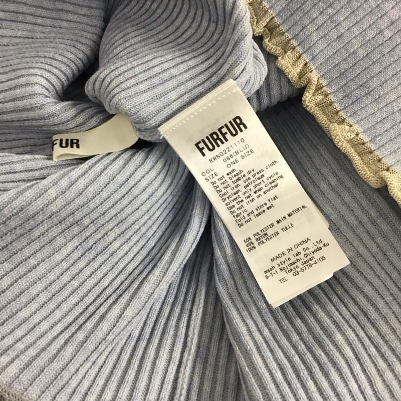 ファーファー FURFUR ワンピース ロングスカート RWN0221110 リブニットワンピース 半袖 メロウ ONE SIZE 無地 水色 / ライトブルー / レディース USED 古着 中古 10155548