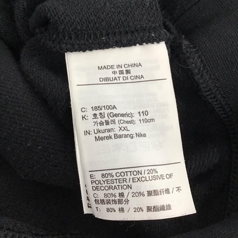 ナイキ NIKE トレーナー 長袖 cn9587-010 スウェット トレーナー XXL ロゴ、文字 ダークグレー / ダークグレー / メンズ USED 古着 中古 10155694