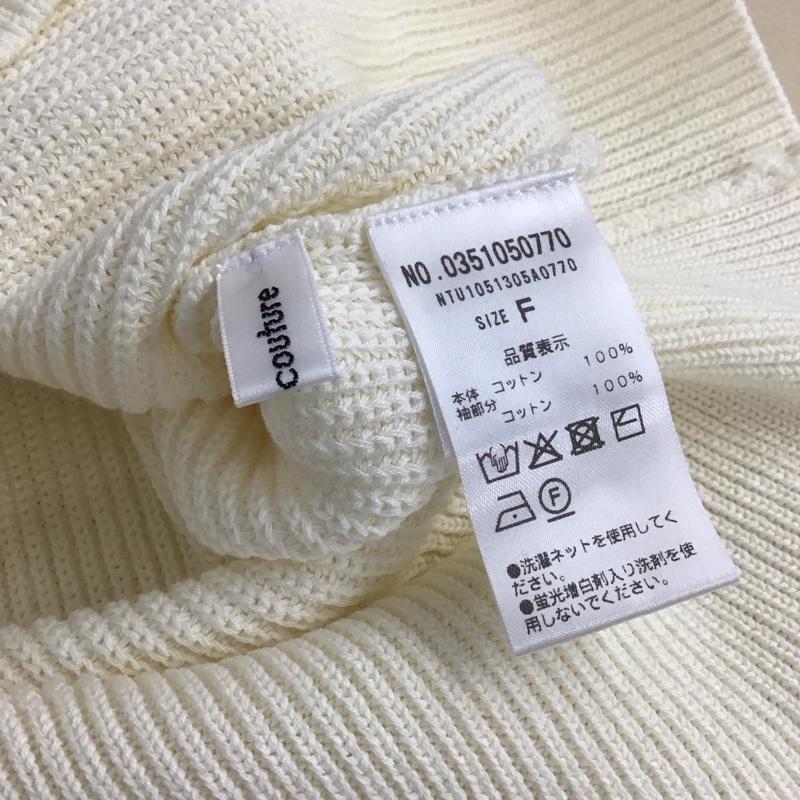ナチュラルクチュール natural couture ニット、セーター 半袖 半袖ニットカットソー スクエアーネック FREE 無地 白 / ホワイト / white X アイボリー / アイボリー / レディース USED 古着 中古 10155955