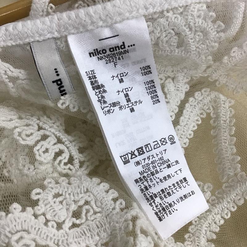 ニコアンド niko and... ベスト ベスト FREE 白 / ホワイト / white レディース USED 古着 中古 10155983