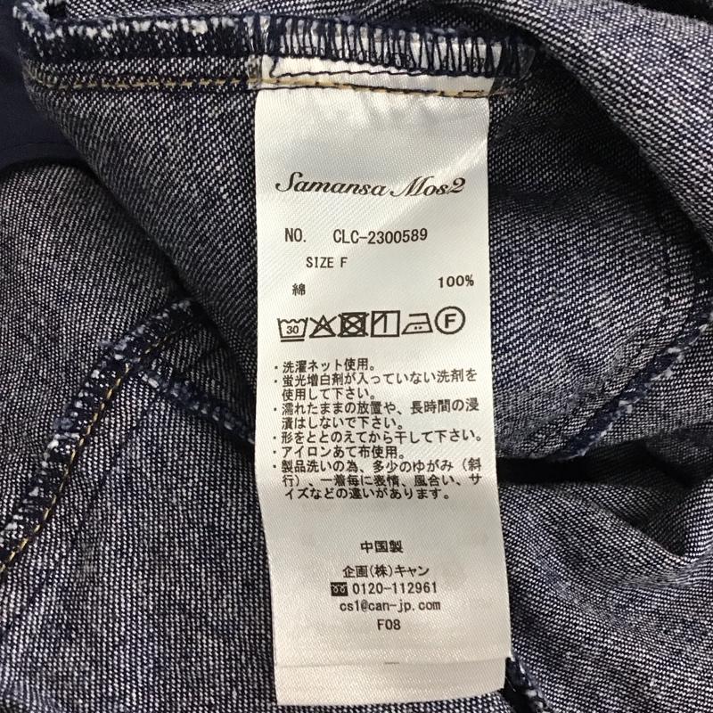サマンサモスモス Samansa Mos2 ベスト ベスト FREE 無地 インディゴ / インディゴ / Indigo レディース USED 古着 中古 10155990