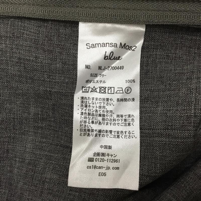 サマンサモスモスブルー Samansa Mos2 blue カットソー 半袖 FREE 無地 灰 / グレー / gray レディース USED 古着 中古 10156041