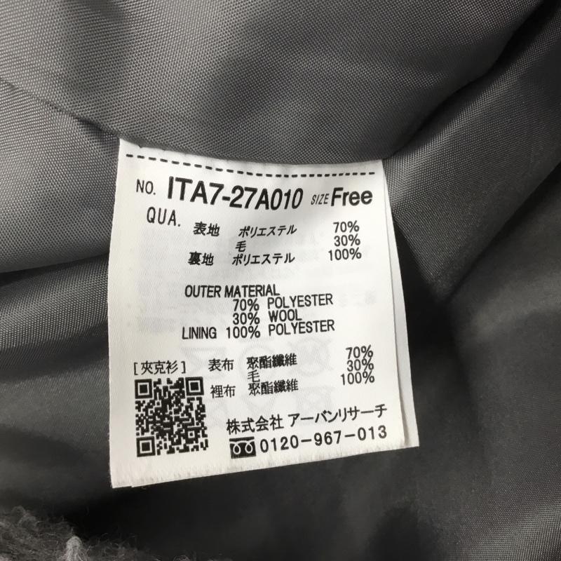 アイテムズ アーバンリサーチ ITEMS URBAN RESEARCH コート コート一般 FREE 無地 灰 / グレー / gray レディース USED 古着 中古 10156088