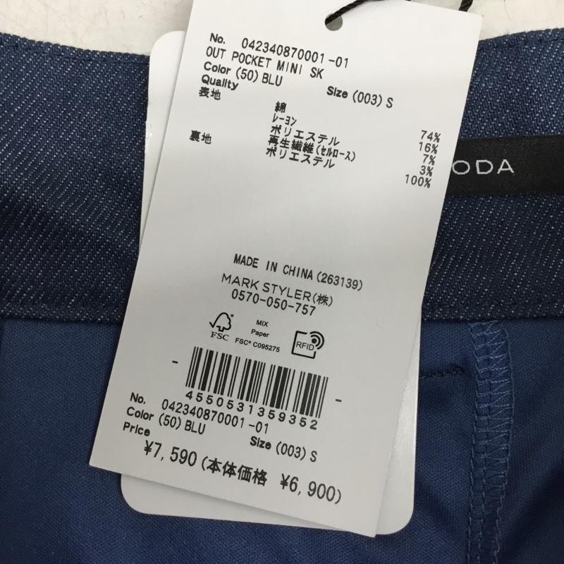 エモダ EMODA スカート ミニスカート ミニスカート タイトスカート S 無地 青 / ブルー / blue レディース USED 古着 中古 10156372