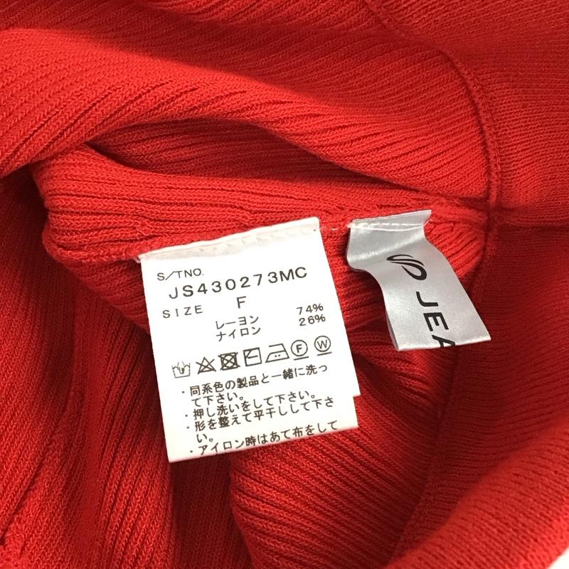 ジーナシス JEANASIS ボトムス ボトムス JS430273MC リブニットパンツ フレアパンツ FREE 無地 赤 / レッド / red レディース USED 古着 中古 10156433