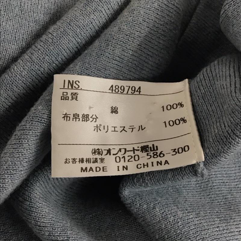 ニジュウサンク 23区 ニット、セーター 長袖 長袖ニットカットソー Vネック セーター M ロゴ、文字 水色 / ライトブルー / メンズ USED 古着 中古 10156648