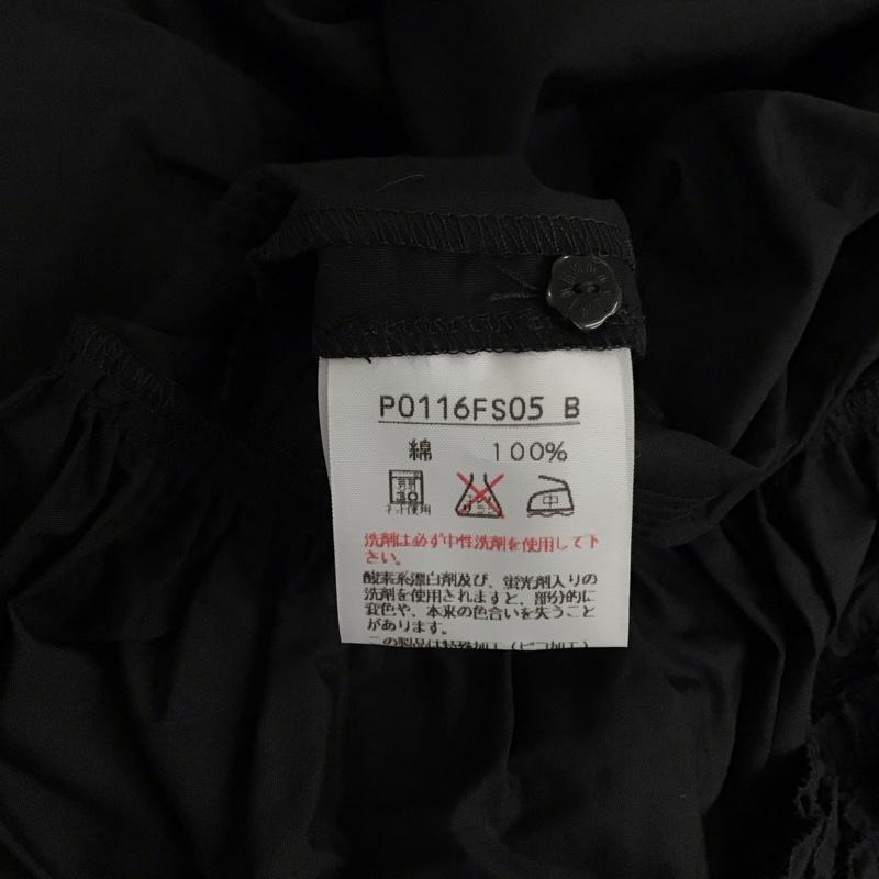 ピンクハウス PINK HOUSE スカート ロングスカート 無地 黒 / ブラック / black レディース USED 古着 中古 10156709