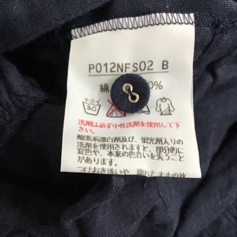 ピンクハウス PINK HOUSE スカート ロングスカート 無地 紺 / ネイビー / navy レディース USED 古着 中古 10156717