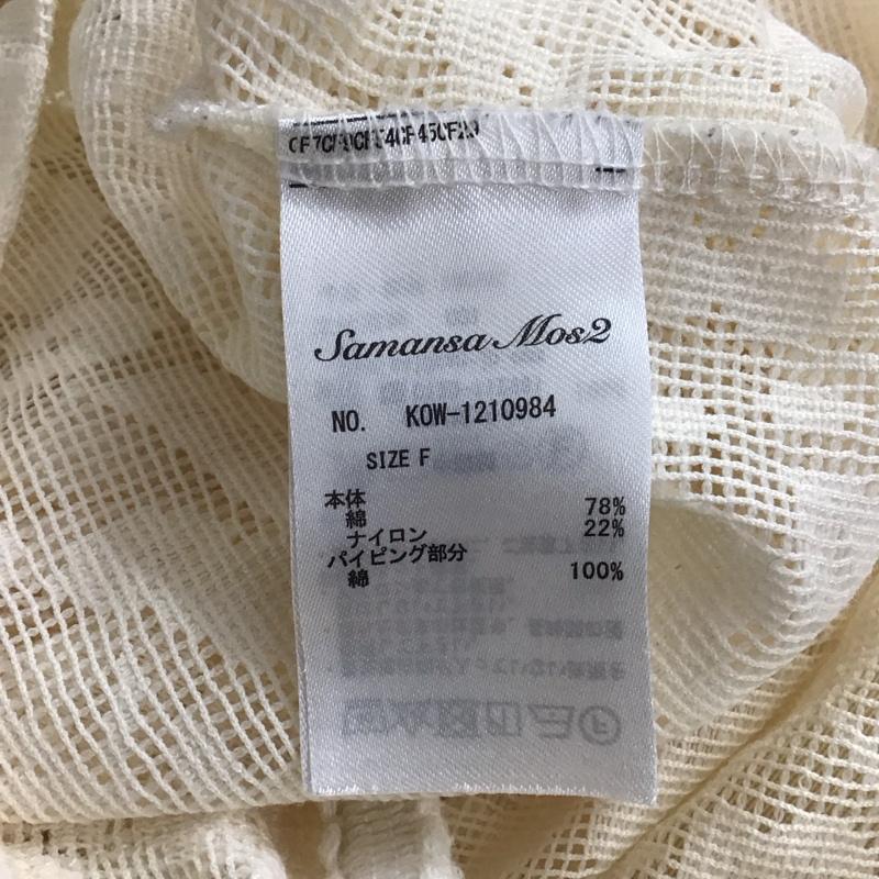 サマンサモスモス Samansa Mos2 シャツ、ブラウス 長袖 FREE 無地 アイボリー / アイボリー / レディース USED 古着 中古 10156802