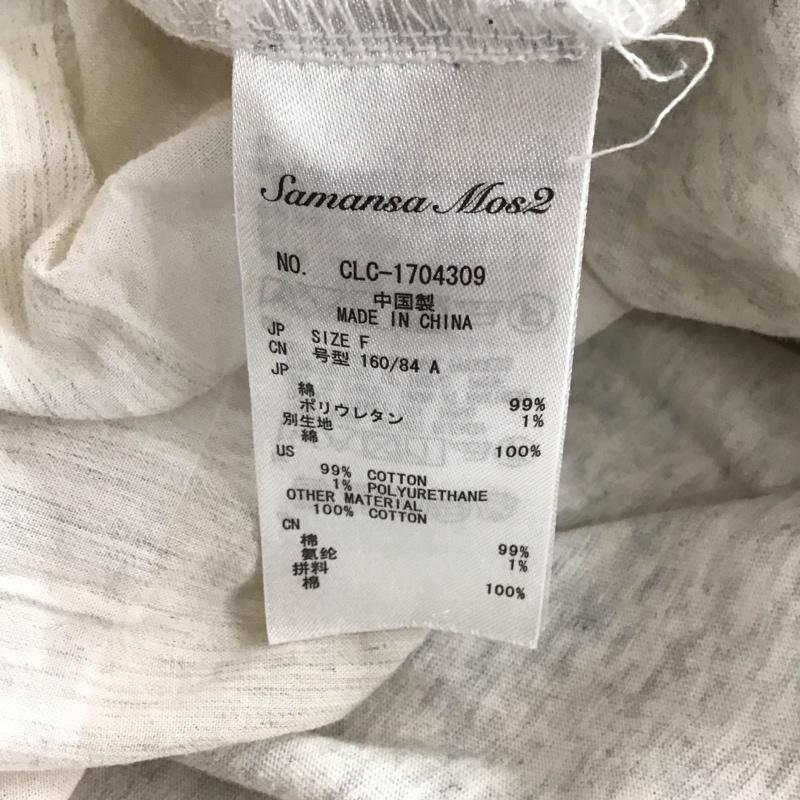 サマンサモスモス Samansa Mos2 カットソー 半袖 FREE チェック オフホワイト / オフホワイト / レディース USED 古着 中古 10156808
