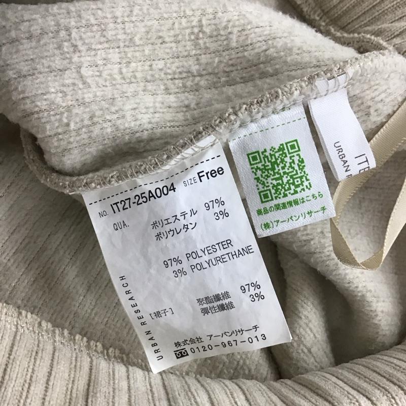 アイテムズ アーバンリサーチ ITEMS URBAN RESEARCH スカート ロングスカート IT27-25A004 ウラキモウコーデュロイスカート FREE 無地 ベージュ / ベージュ / beige レディース USED 古着 中古 10157097