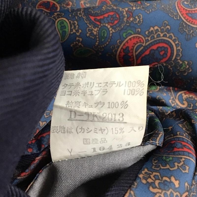 アクアスキュータム Aquascutum ジャケット、上着 ジャケット、ブレザー カジュアルジャケット アウター カラージャケット 無地 紺 / ネイビー / navy メンズ USED 古着 中古 10157123