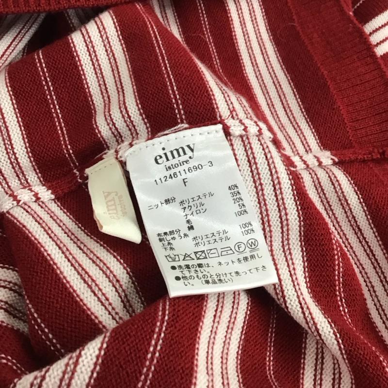エイミーイストワール eimy istoire カットソー 長袖 1124611690 レイヤード風ボーダーポロニット FREE ボーダー柄 マルチカラー / マルチカラー / multicolor レディース USED 古着 中古 10157152
