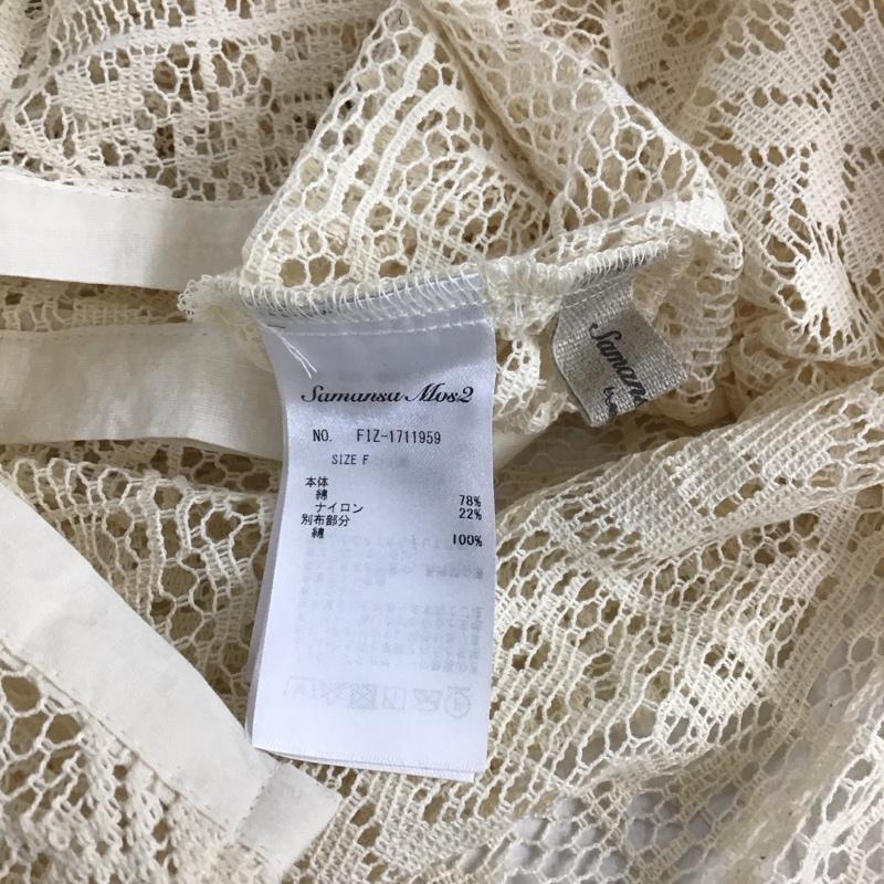 サマンサモスモス Samansa Mos2 シャツ、ブラウス 半袖 FREE 無地 ベージュ / ベージュ / beige レディース USED 古着 中古 10157294