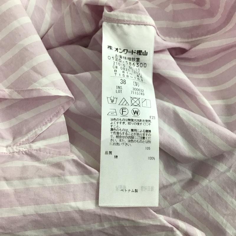 ニジュウサンク 23区 シャツ、ブラウス 長袖 38 ストライプ マルチカラー / マルチカラー / multicolor レディース USED 古着 中古 10157369