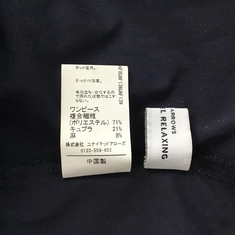 ユナイテッドアローズグリーンレーベルリラクシング UNITED ARROWS green label relaxing ワンピース ロングスカート 半袖シャツワンピース フロントボタン 無地 紺 / ネイビー / navy レディース USED 古着 中古 10157414