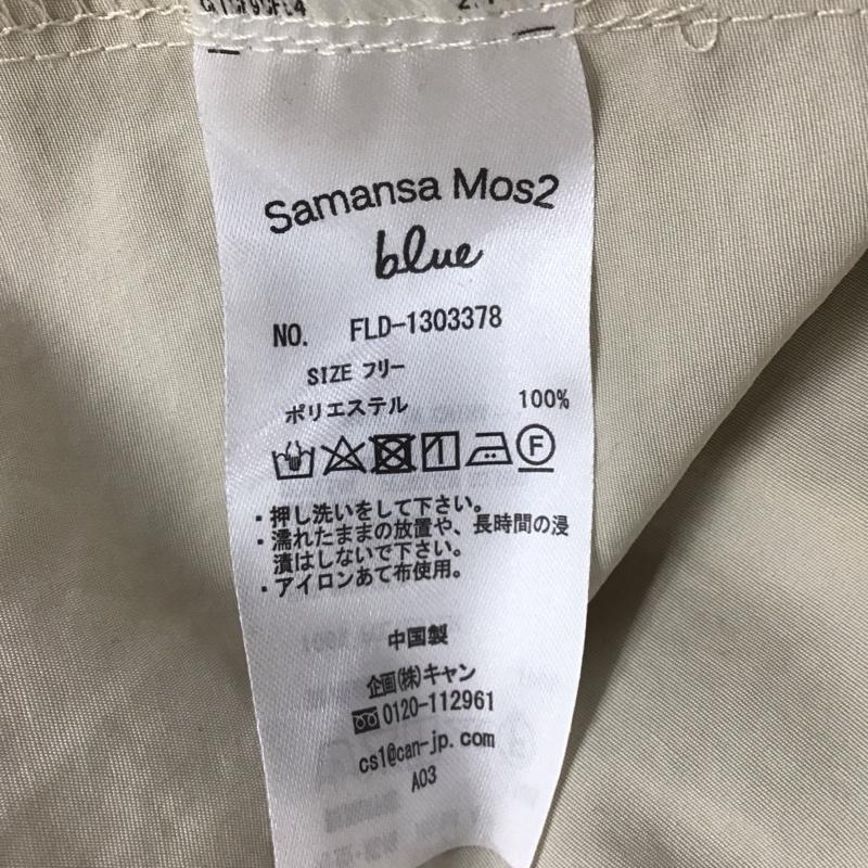 サマンサモスモスブルー Samansa Mos2 blue ジャケット、上着 ジャンパー、ブルゾン 長袖ロングジャケット アウター FREE 無地 ベージュ / ベージュ / beige レディース USED 古着 中古 10157418