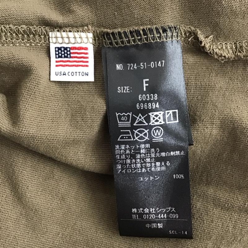 シップス SHIPS ワンピース ロングスカート FREE 無地 マルチカラー / マルチカラー / multicolor レディース USED 古着 中古 10157425