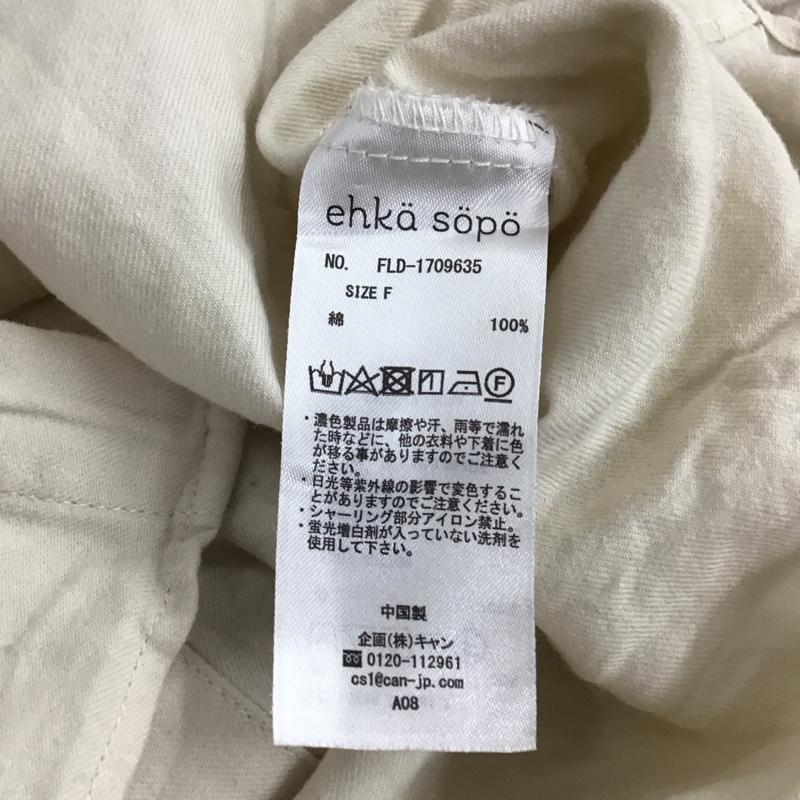 エヘカソポ ehka sopo シャツ、ブラウス 長袖 FREE 無地 ベージュ / ベージュ / beige レディース USED 古着 中古 10157580