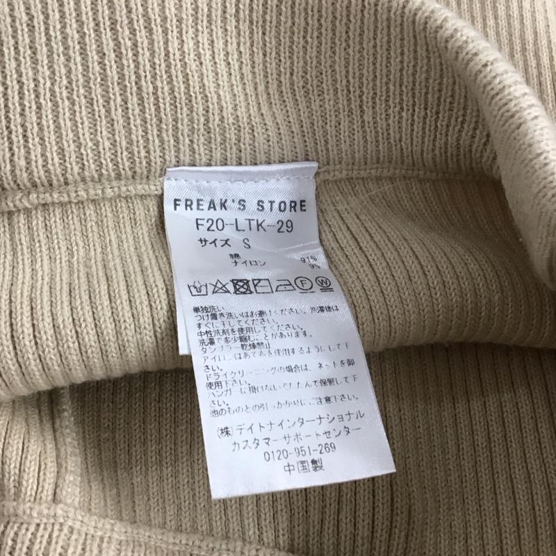 フリークスストア FREAK S STORE ボトムス ボトムス F20-LTK-29 リブニットパンツ リブフレアパンツ S 無地 ベージュ / ベージュ / beige レディース USED 古着 中古 10157588