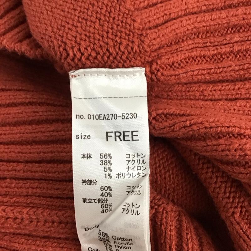 マウジー MOUSSY カーディガン 長袖 FREE 無地 茶 / ブラウン / brown レディース USED 古着 中古 10157675
