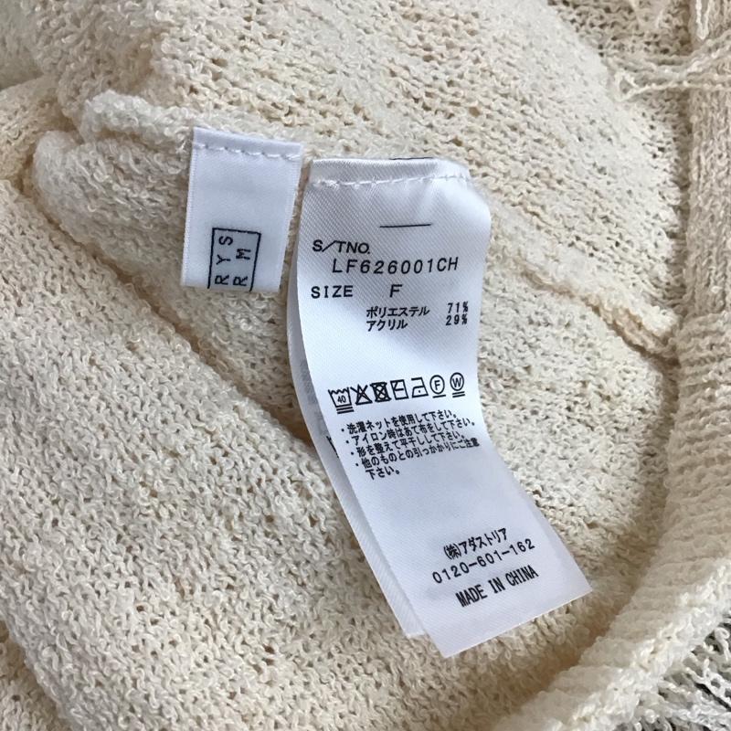 ローリーズファーム LOWRYS FARM ベスト ベスト FREE 無地 アイボリー / アイボリー / レディース USED 古着 中古 10157705