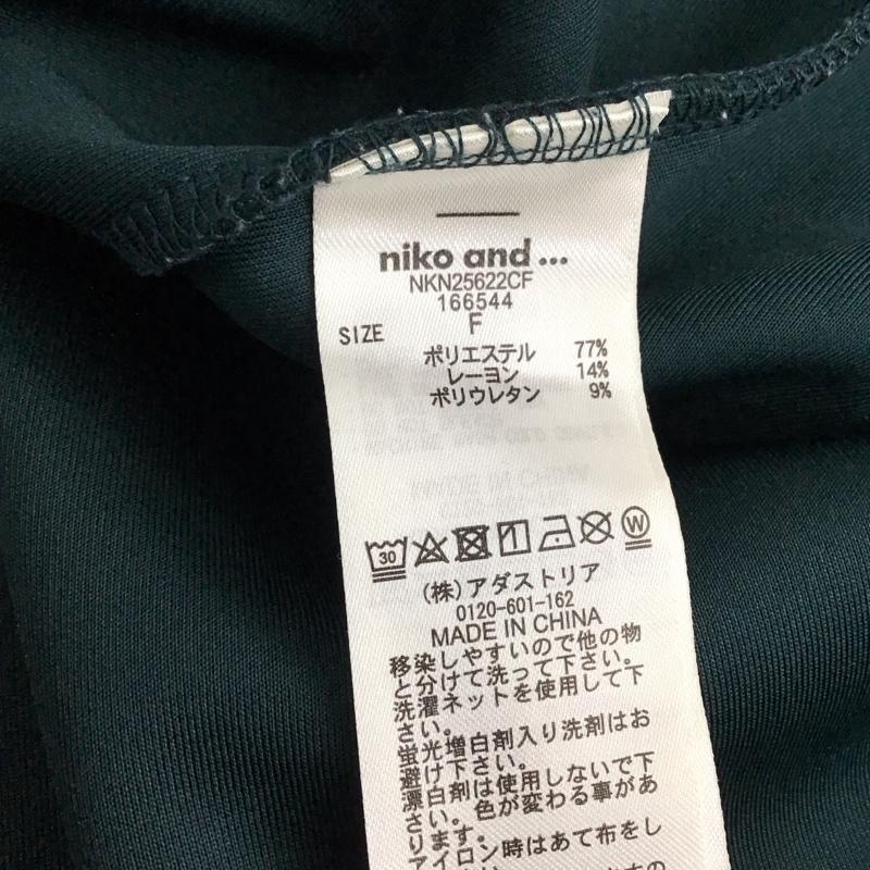 ニコアンド niko and... トレーナー 長袖 FREE 無地 緑 / グリーン / green レディース USED 古着 中古 10157801