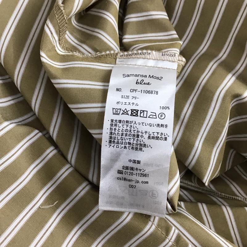 サマンサモスモスブルー Samansa Mos2 blue ワンピース ロングスカート 長袖シャツロングワンピース プルオーバーシャツ FREE ストライプ ベージュ / ベージュ / beige レディース USED 古着 中古 10157851